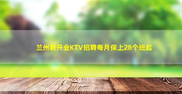 重庆夜总会招聘