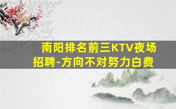 青海夜场招聘