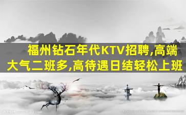 长治夜场招聘
