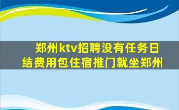 宁波酒吧招聘